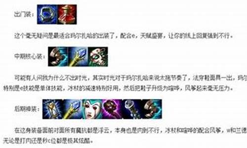 lol法外狂徒叫什么:lol法外狂徒出装-lols4法外狂徒天赋