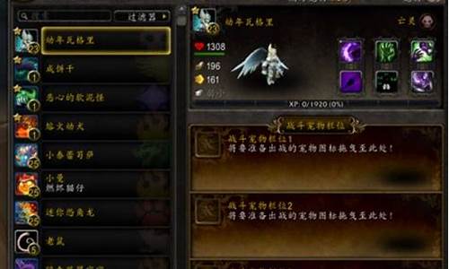 52魔兽世界修复器-魔兽世界战网修复工具