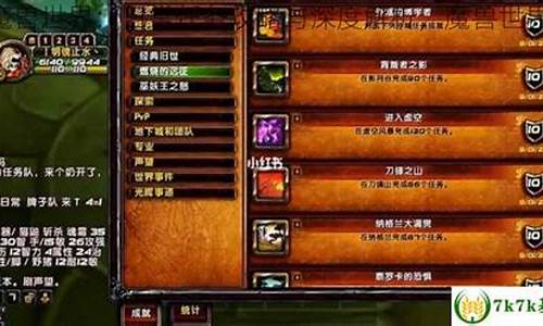 魔兽世界几点更新-魔兽世界官网最新公告