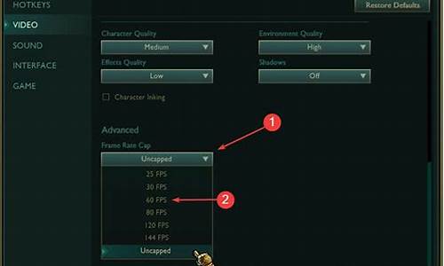 lolfps低怎么回事-lolfps低怎么办只有60