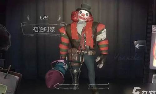 第五人格哪个监管厉害-第五人格监管强度排行2021