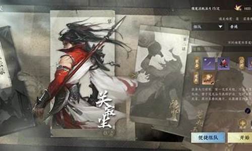 逆水寒武林风云录副本介绍-逆水寒武林风云攻略