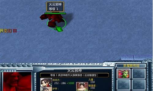 魔兽新魔教传说攻略详解-新魔教传说1.55攻略