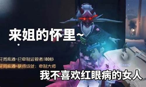 第五人格萌哥主页-第五人格萌萌图片