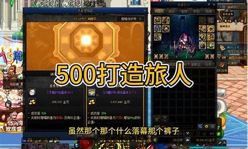 dnf国庆礼包有宠物装备吗-dnf国庆礼包有宠物