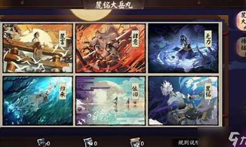 阴阳师周年庆是几月-阴阳师周年庆是几号2022