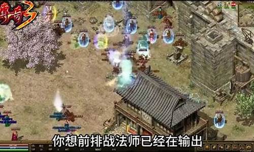 传世元神怎么融合元神-传世元神合击技能