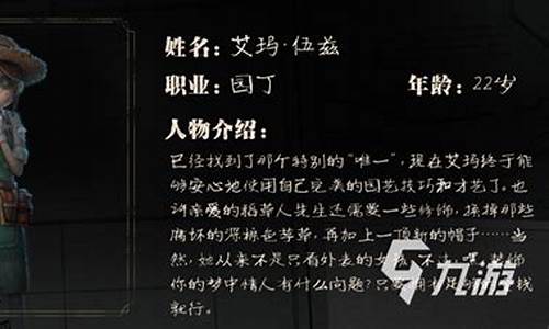 第五人格3011渠道服-第五人格一加渠道服