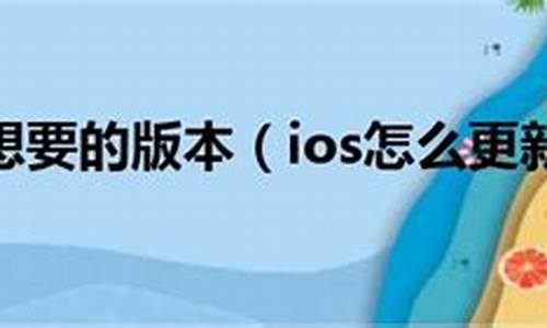 妄想山海脚本ios怎么装-妄想山海脚本使用教程