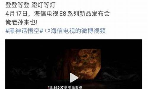 游戏科学新作《黑神话:悟空》13分钟实机演示-黑神话悟空疑似评测引发热议的原因