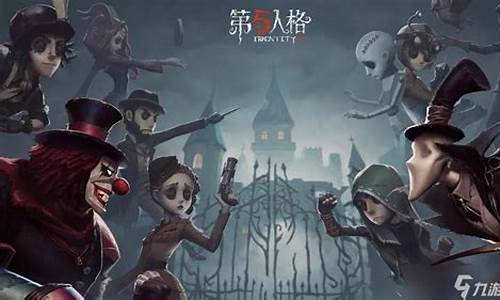 第五人格新手玩什么角色比较好-第五人格新手玩什么好