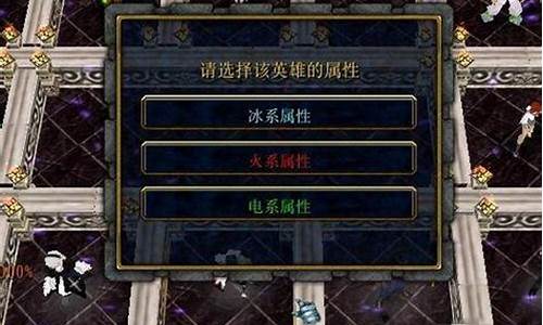 魔兽争霸幻梦之晓隐藏-魔兽争霸3幻梦之晓攻略