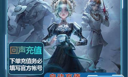 第五人格官服如何注销账号-第五人格官服注销角色会注销渠道服吗