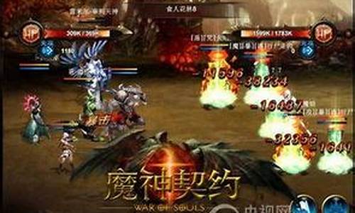 魔神契约攻略详解最新-魔神契约攻略详解最新版本