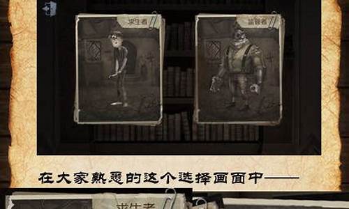 第五人格完整故事线-第五人格全部27名监管者故事